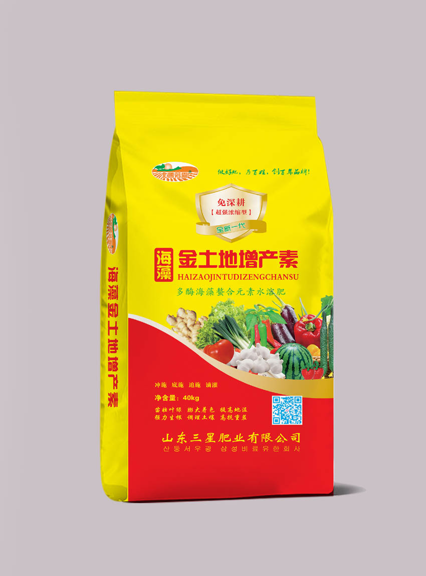 金土地增產素