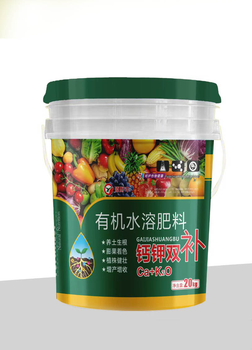 鈣鉀雙補