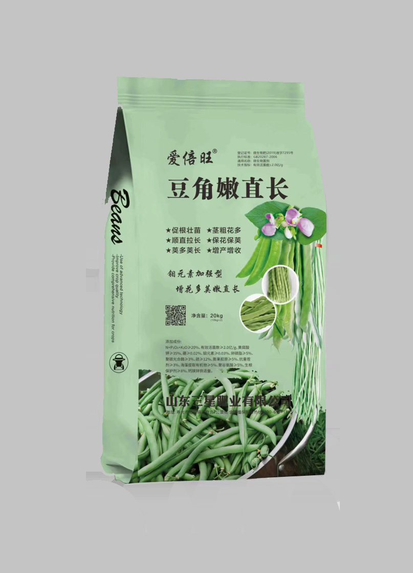 豆角嫩直長