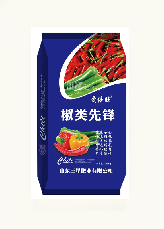 椒類先鋒