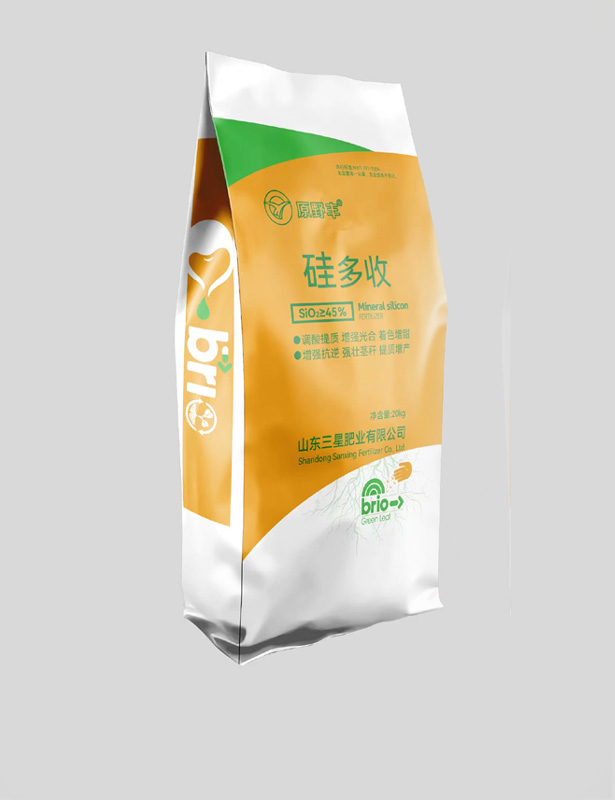 硅多收