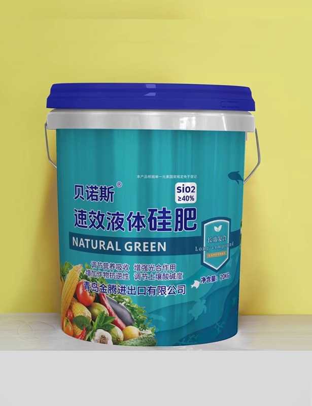 速效液體硅肥
