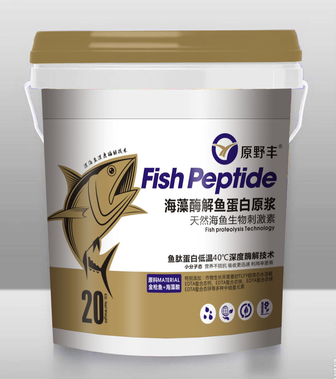 海藻酶解魚(yú)蛋白原漿