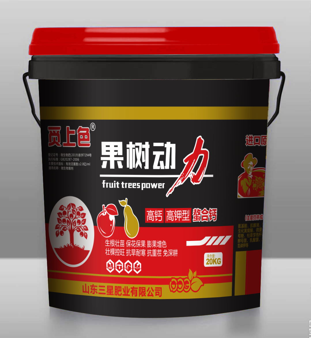 果樹(shù)動(dòng)力